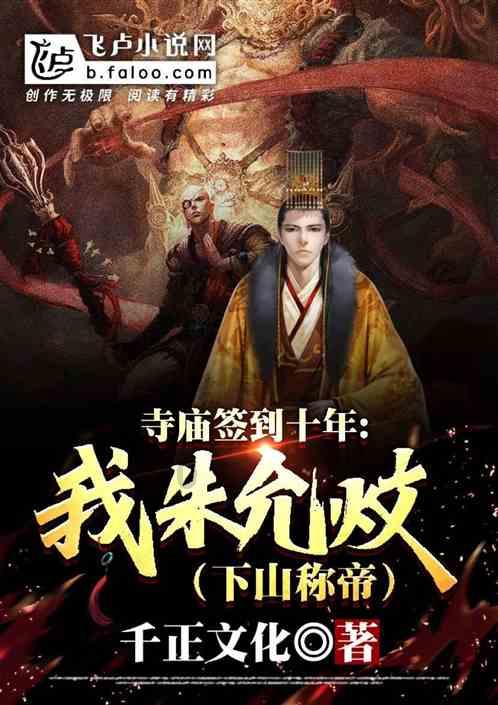 逃离马儿森林