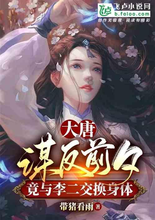 逃离魔法之森