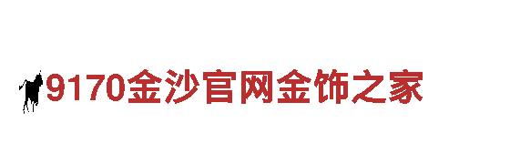 9博体育app的售后服务怎么样-专业钢铁制造厂家